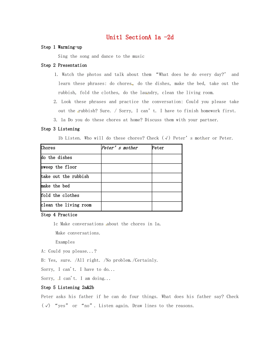 八年级英语上册 Unit 1 Could you please clean your room？SectionA 1a-2d精品教案 鲁教版五四制_第1页