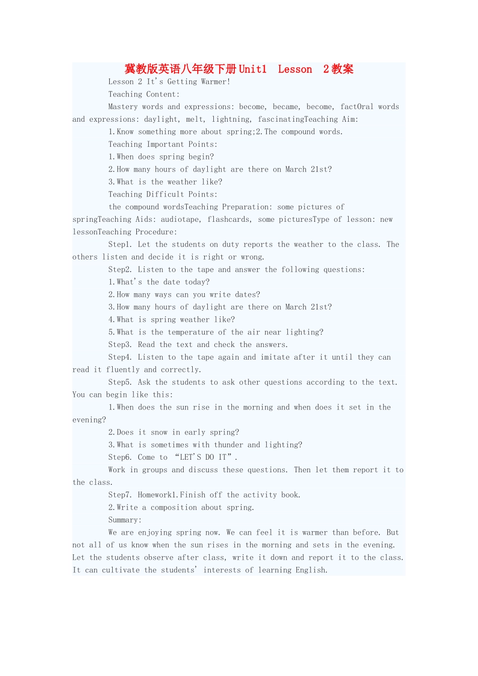 八年级英语下册 Unit1 Lesson 2教案 冀教版_第1页