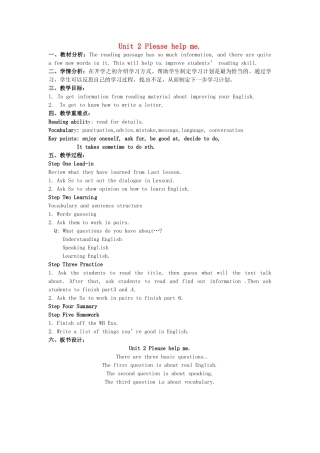 八年级英语上册 Module 1 Unit 2 Please help me教案 外研版-外研版初中八年级上册英语教案