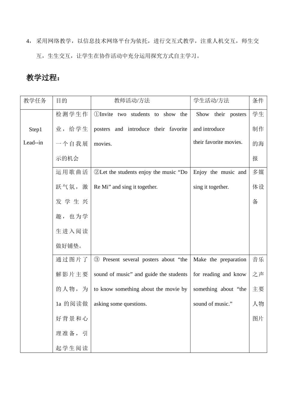 八年级英语Unit5 Topic 1 Why all the smiling faces Section C湘教版_第3页