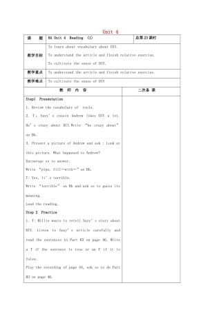 八年级英语上册 Unit 4 Do it yourself Reading(1)教案 （新版）牛津版-（新版）牛津版初中八年级上册英语教案