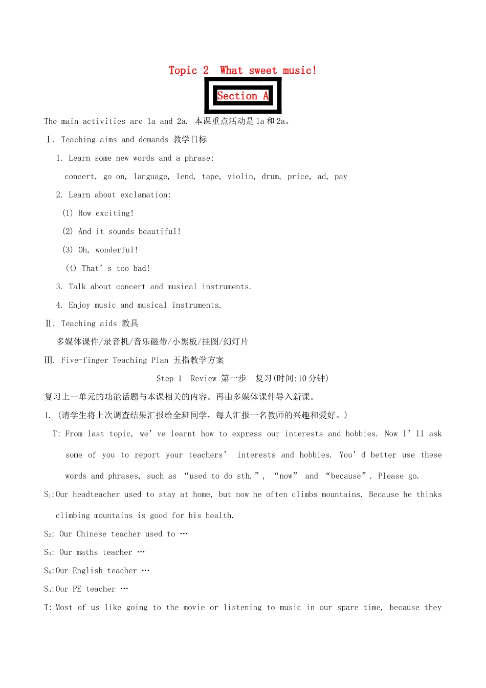 八年级英语上册 Unit 3《Our Hobbies》 Topic 2 Section A 教案 仁爱版_第1页