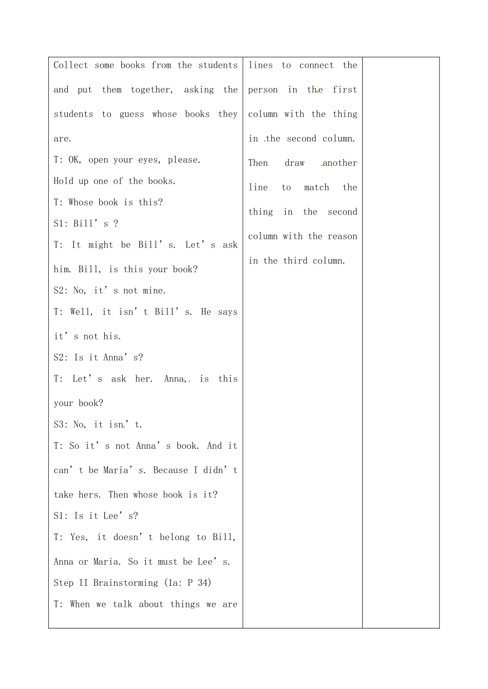 吉林省四平市第十七中学九年级英语全册《Unit 5 It must beiong to Carla》（第2课时）教案 人教新目标版_第3页