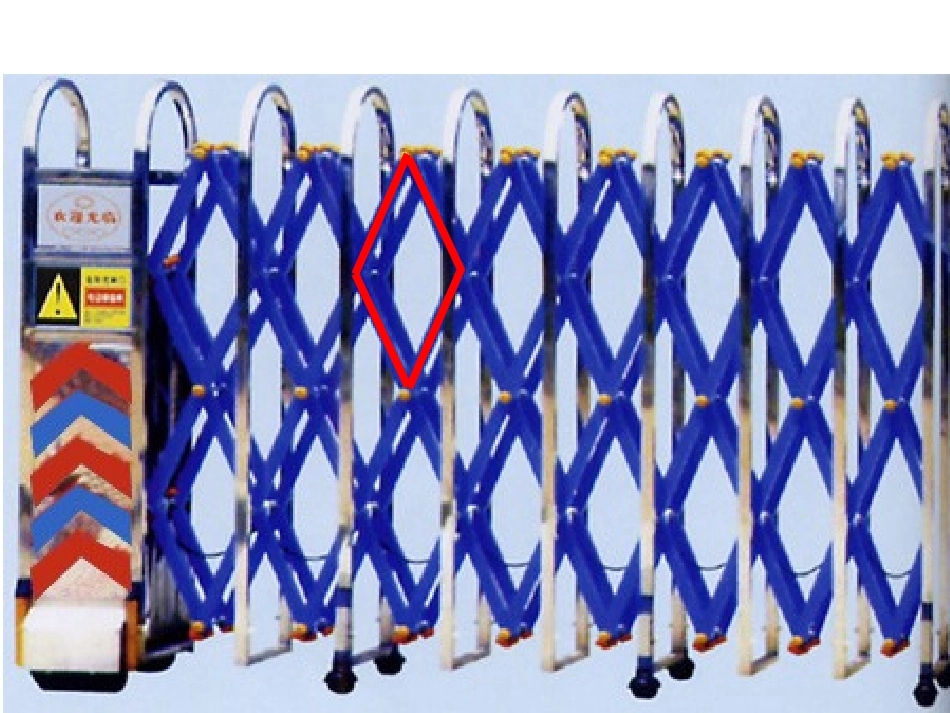 18.1.1平行四边形的性质-(2)_第2页