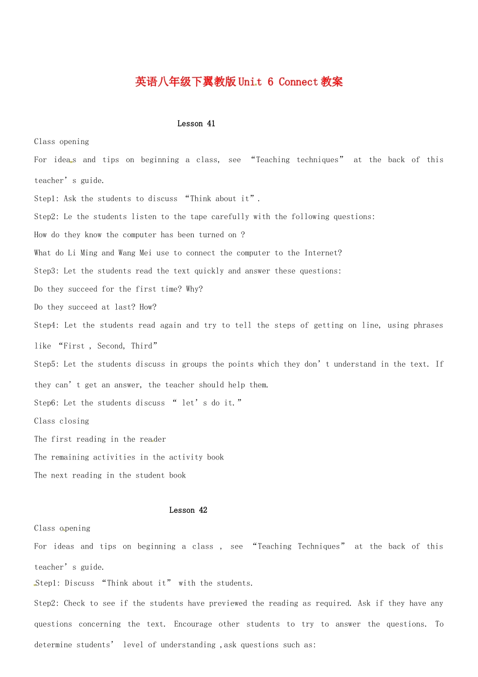 八年级英语下册 Unit 6 Connect教案 人教新目标版_第1页