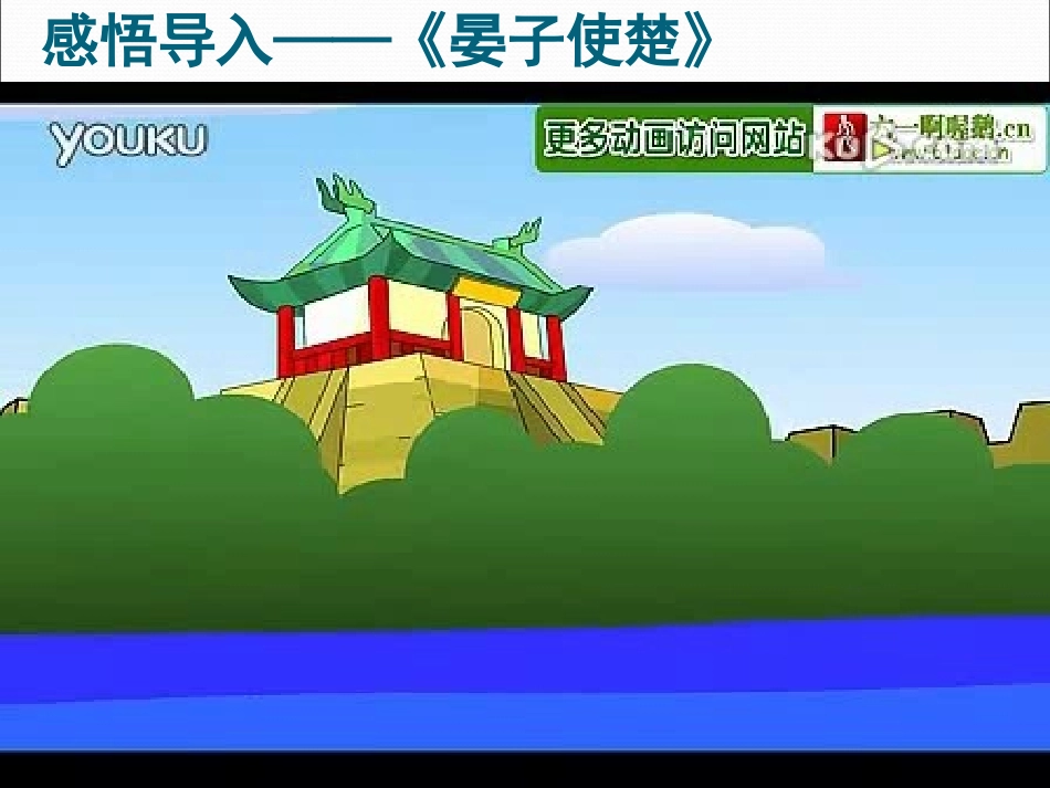 活动课认识南方地区和北方地区的区域差异_第1页