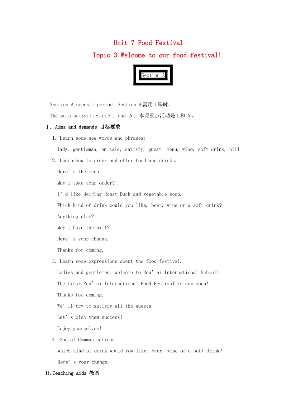 八年级英语下册 Unit 7 Topic 3 Welcome to our food festival教案 仁爱版_第1页
