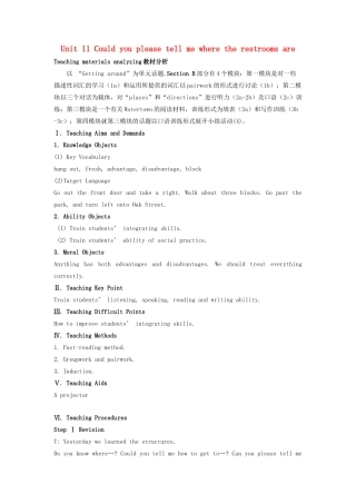 四川省宜宾市南溪四中九年级英语 Unit 11 Could you please tell me where the restrooms are Section B教案 新人教版