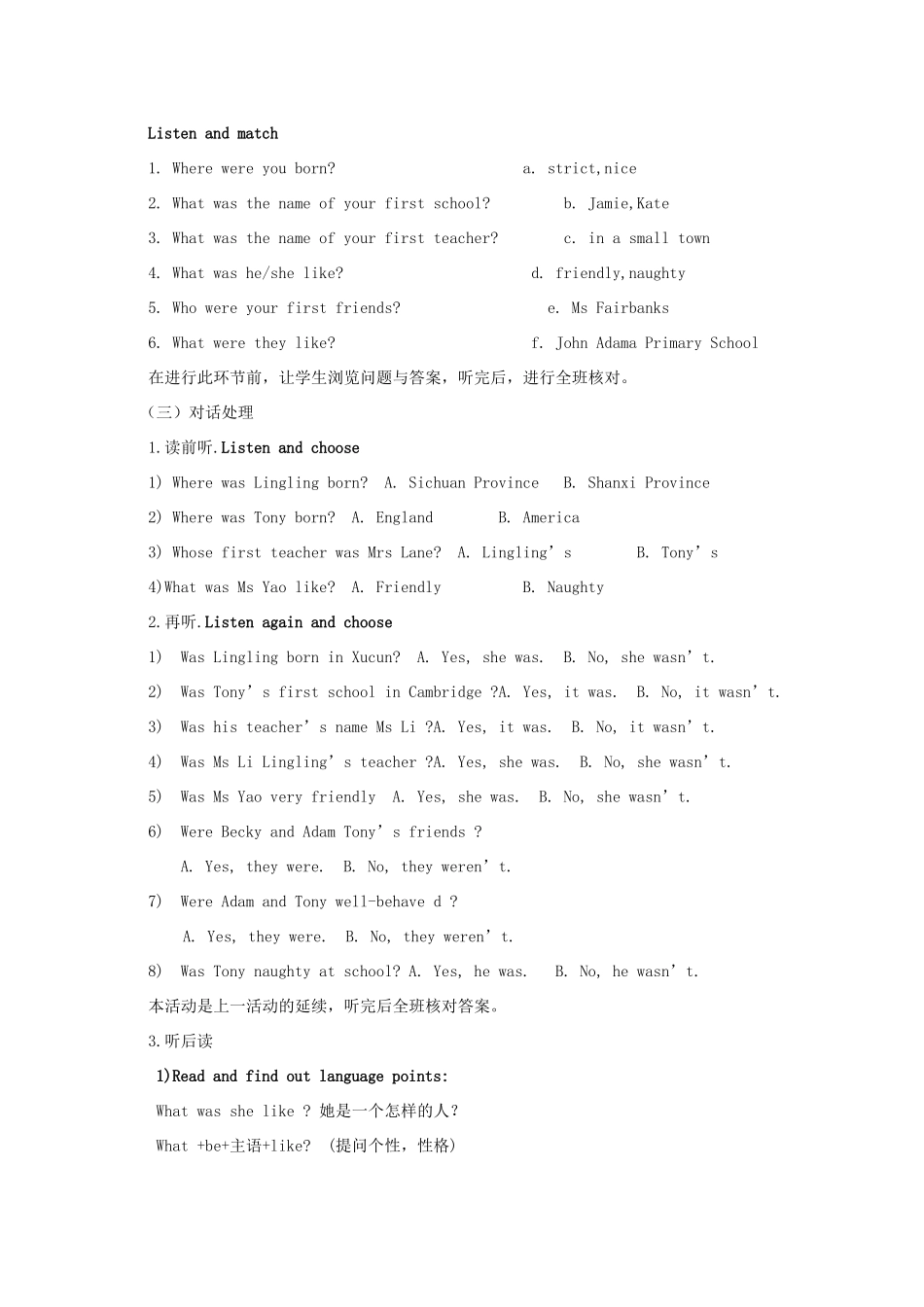 七年级英语下册 Module 7 Unit 1 I was born in a small village教学设计 （新版）外研版-（新版）外研版初中七年级下册英语教案_第2页