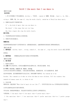 九年级英语全册 Unit6 I like music that I can dance to（第2课时）教案 人教新目标版