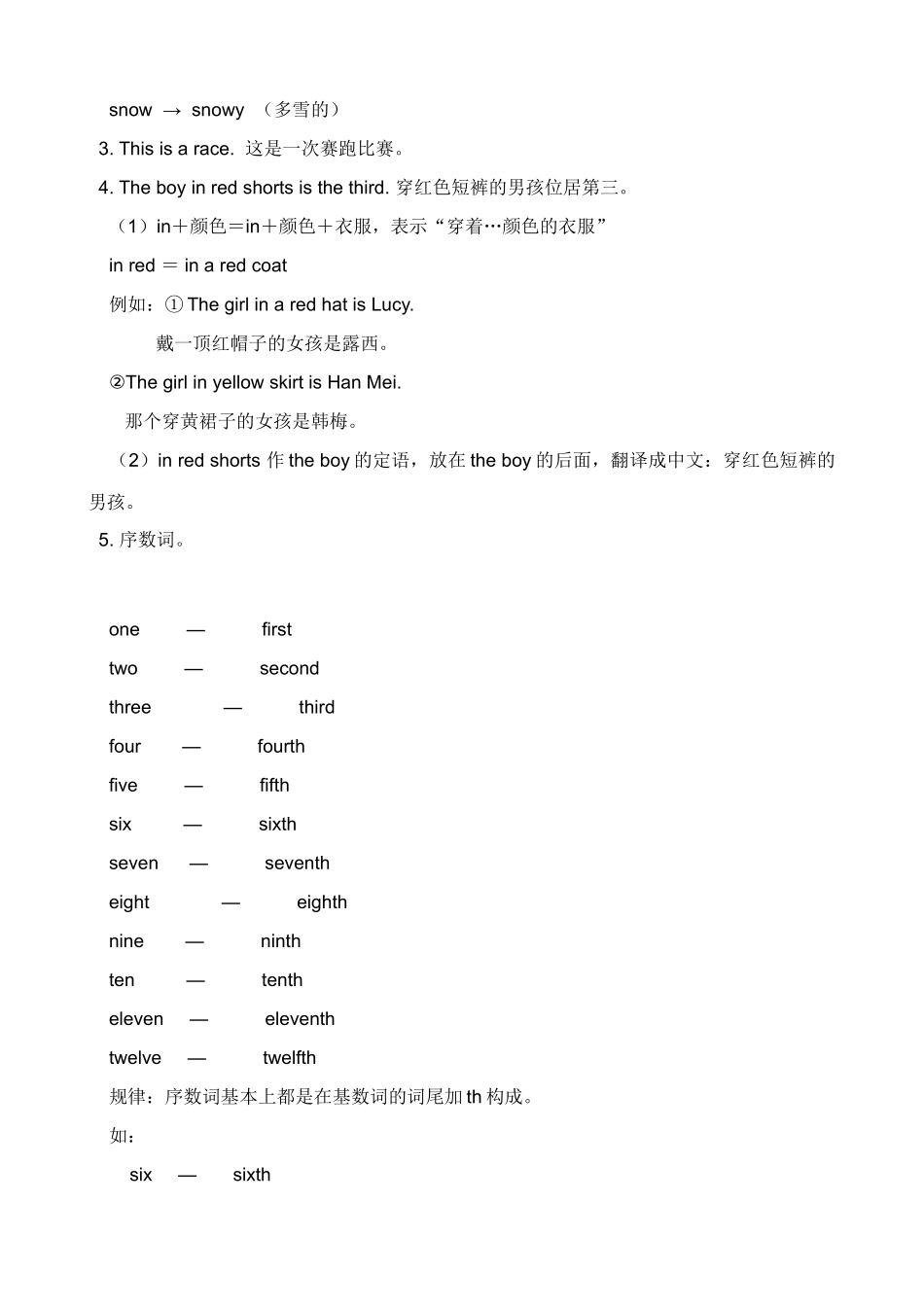 七年级英语Unit7 Days and Months教案 冀教版_第3页