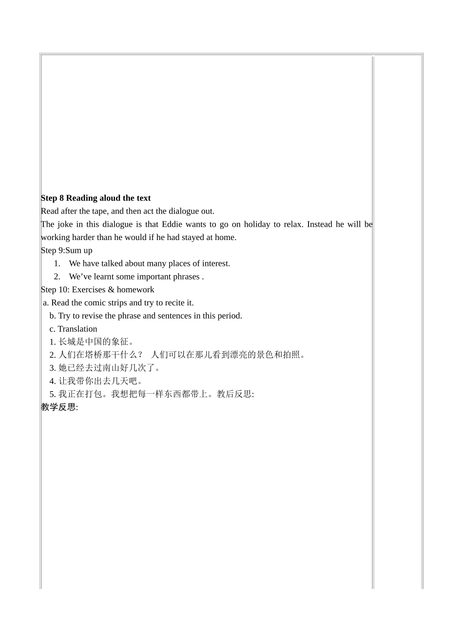 八年级英语下册牛津8B Unit2(1-5)教案牛津版_第3页