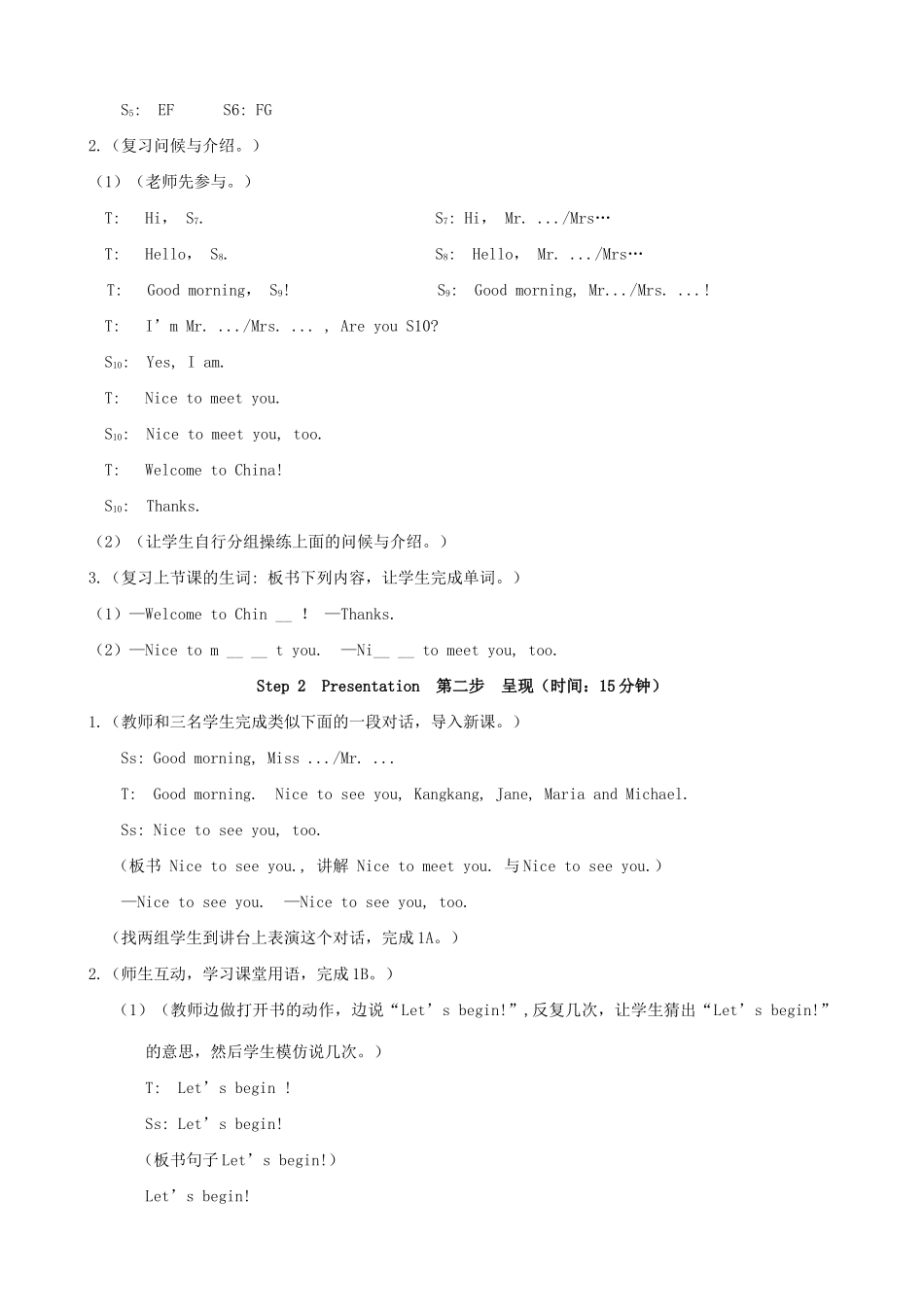 七年级英语Unit1 getting to Know You-Topic教案1(2)仁爱版_第2页