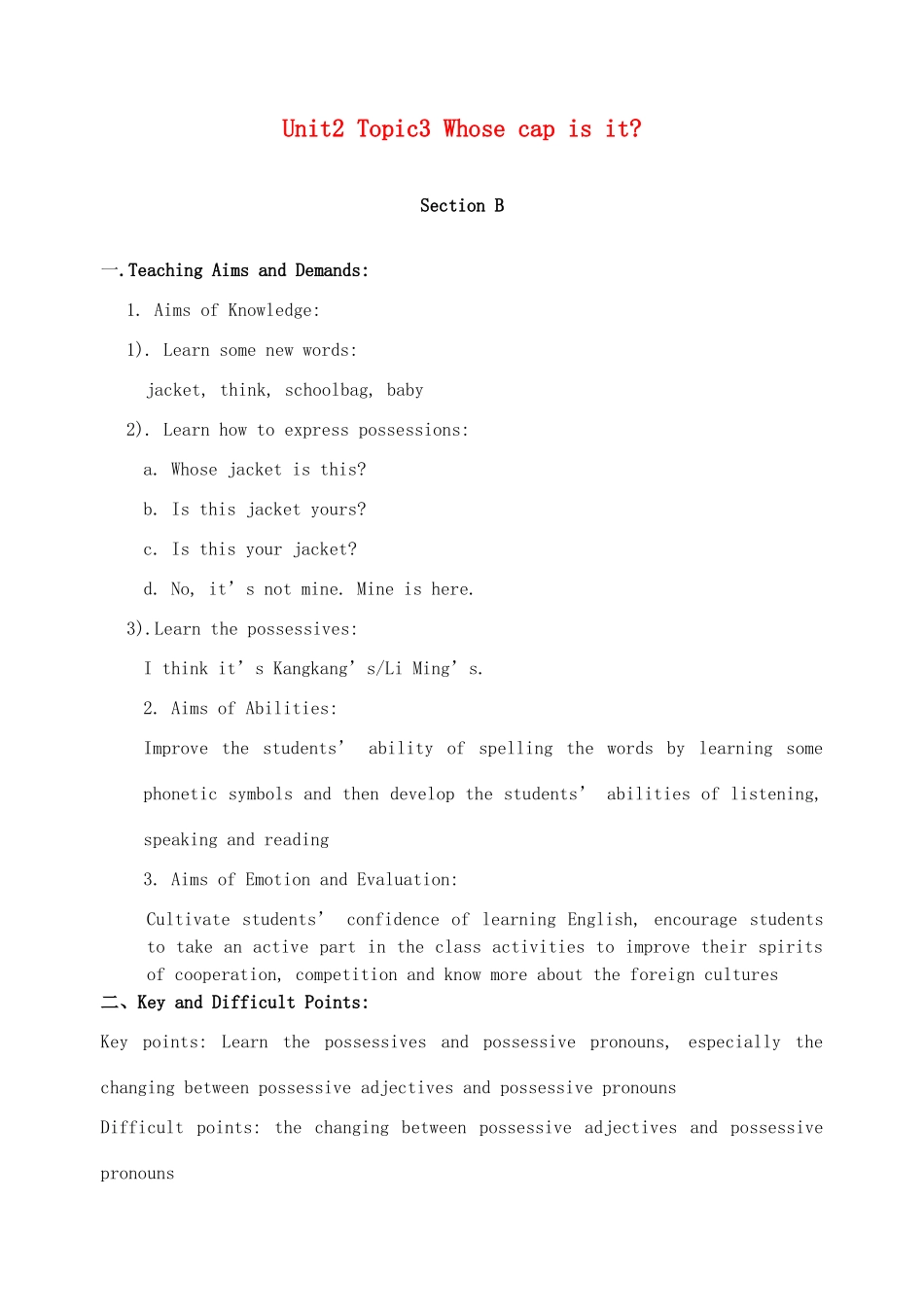 七年级英语上册 Unit 2 Topic 3 Whose cap is it Section B教案 （新版）仁爱版-（新版）仁爱版初中七年级上册英语教案_第1页