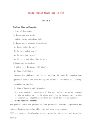 七年级英语上册 Unit 2 Topic 3 Whose cap is it Section B教案 （新版）仁爱版-（新版）仁爱版初中七年级上册英语教案