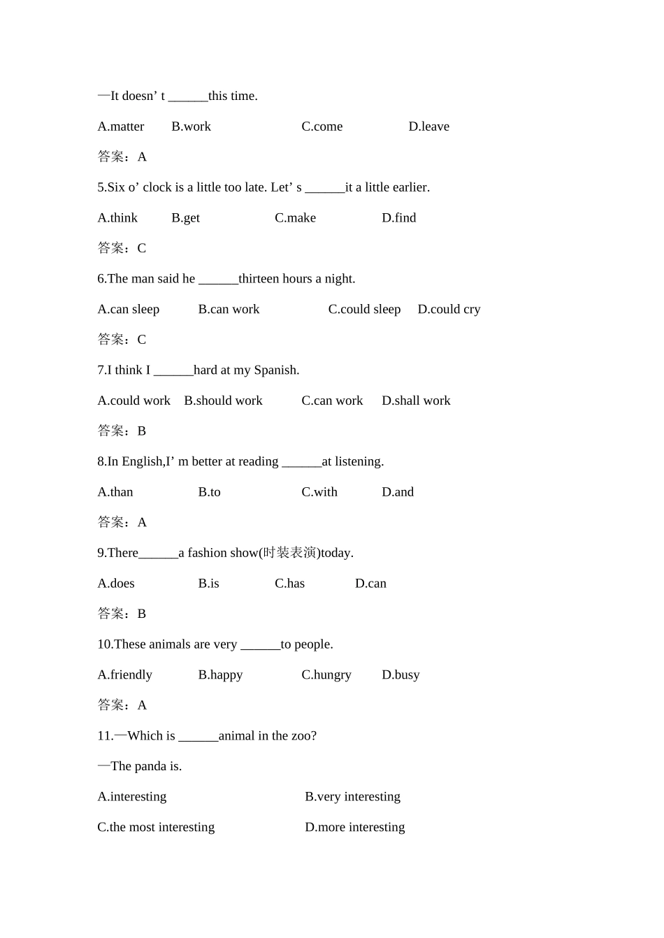 八年级英语Unit 4 He said I was hard-working A新人教版_第3页