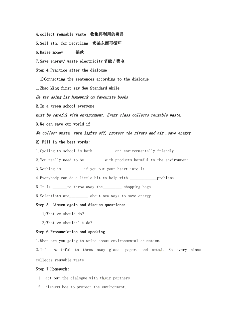 九年级英语上册 Module6 Save our world教案 外研版_第3页