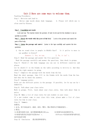 天津市武清区杨村第五中学七年级英语下册《Module 11 Body language Unit 2 Here are some ways to welcome them.》教案 （新版）外研版