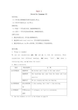 七年级英语上册 Unit 1 Period Six Language II复习教案 （新版）牛津深圳版-牛津深圳版初中七年级上册英语教案