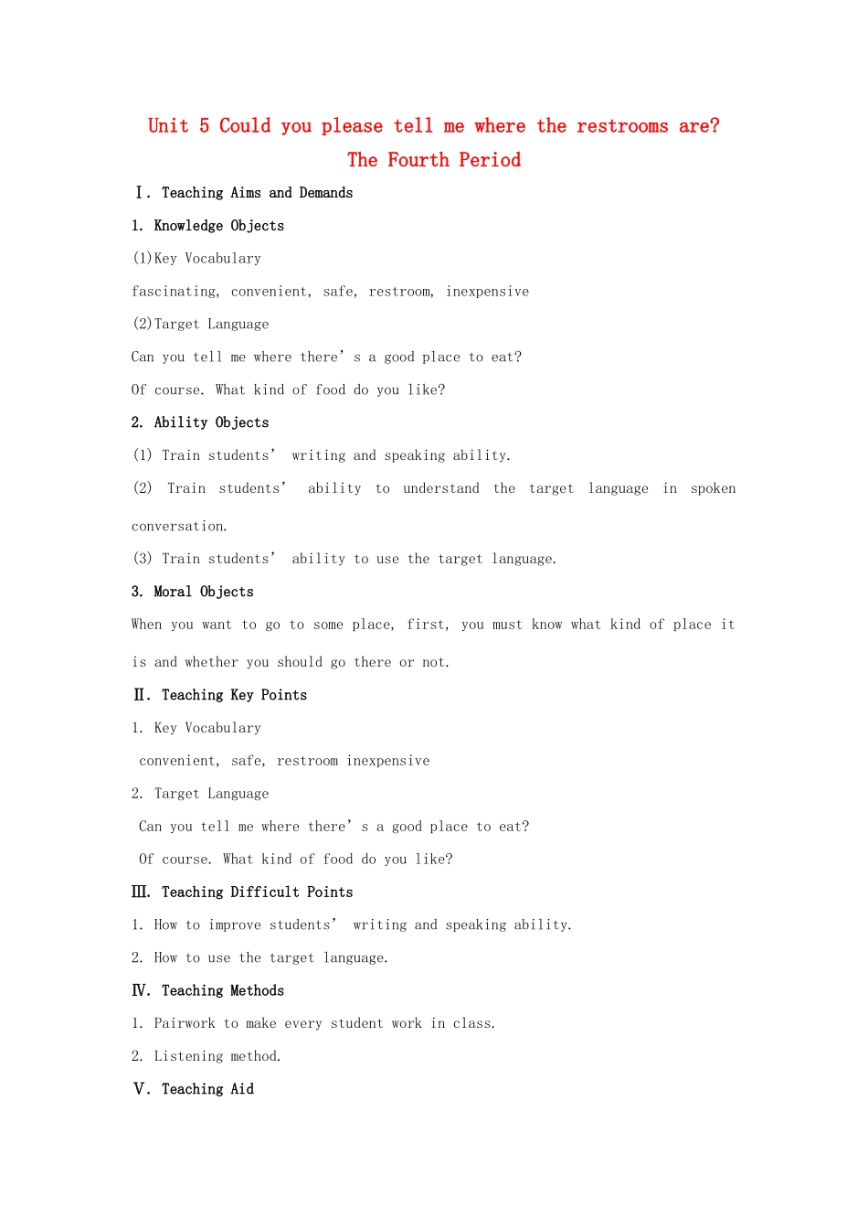 九年级英语 Unit5 Could you please tell me where the restrooms are教案9 鲁教版_第1页