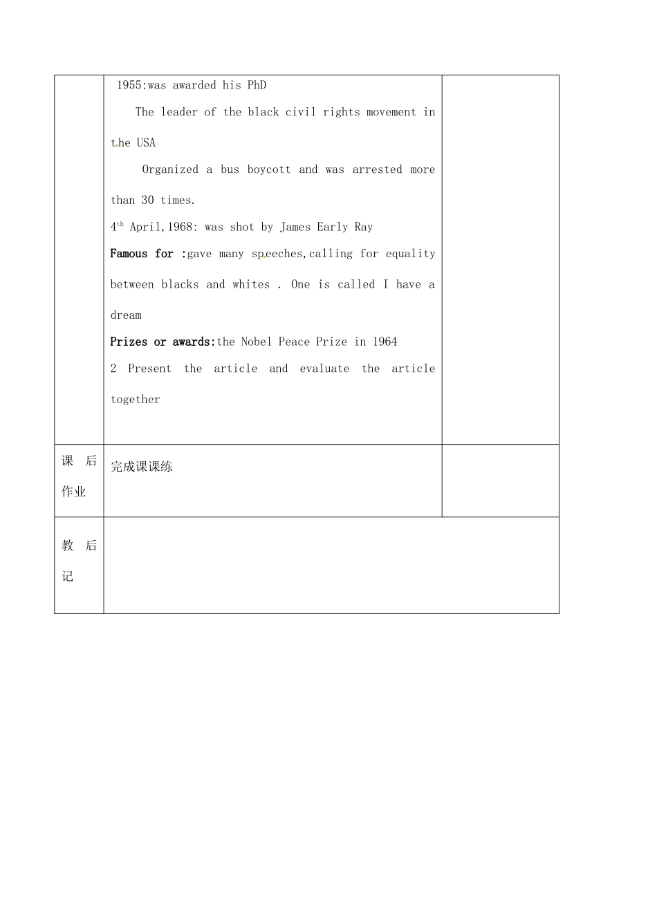 九年级英语下册 Unit 2 Great people Task教案 （新版）牛津版-（新版）牛津版初中九年级下册英语教案_第3页