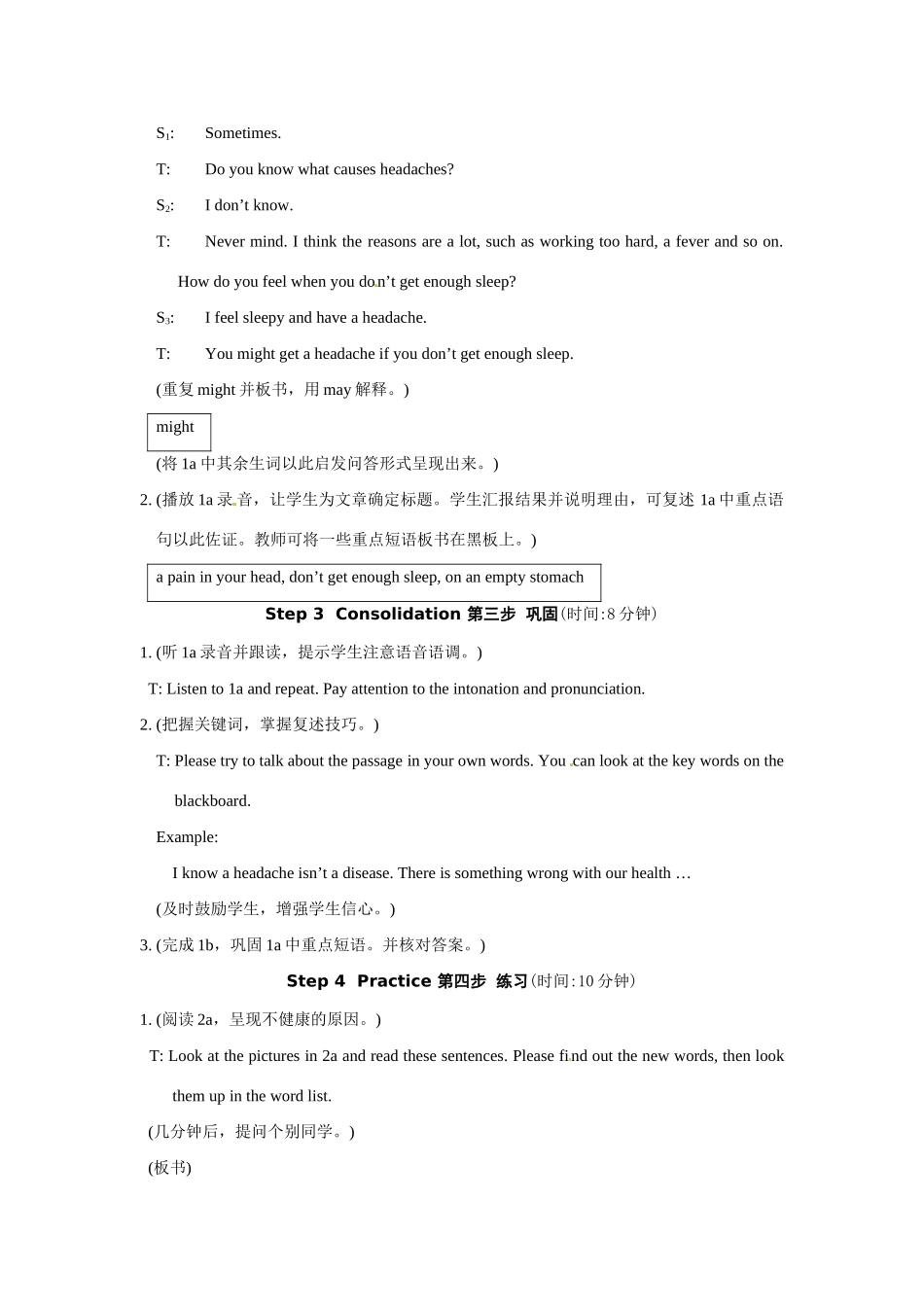八上仁爱版英语Unit 2 Topic 2 I must ask him to give up smoking Section C教学设计_第3页