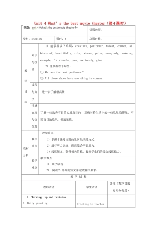 吉林省四平市第十七中学八年级英语上册 Unit 4 What’s the best movie theater（第4课时）教案 （新版）人教新目标版