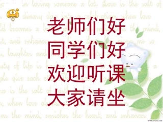 1.认识百万分之一