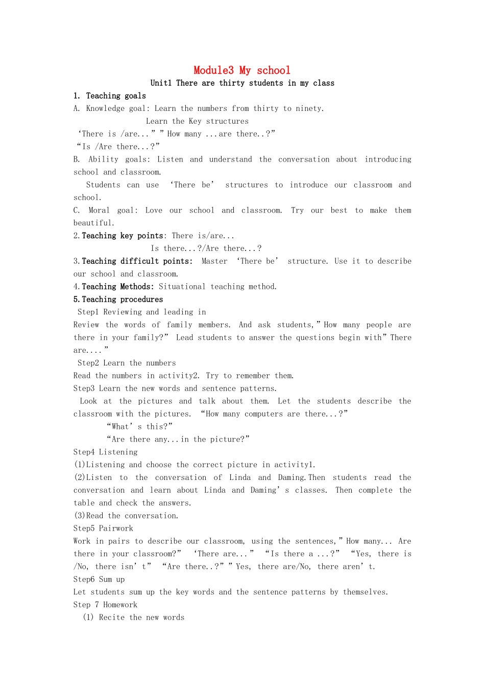 七年级英语上册 Module 3 My school Unit 1 There are thirty students in my class教案 （新版）外研版-（新版）外研版初中七年级上册英语教案_第1页