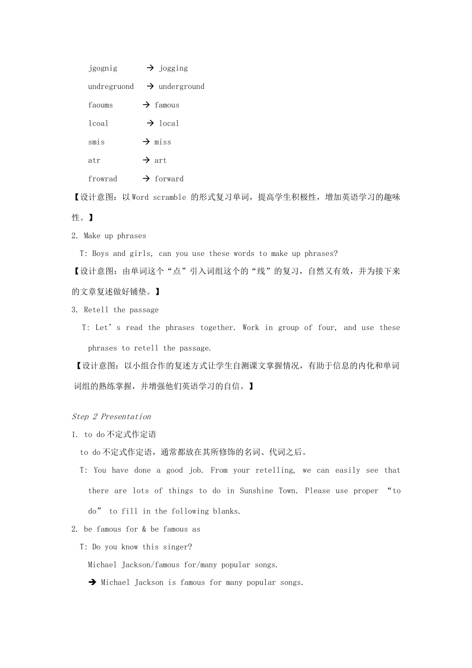 七年级英语下册 Unit 3 Welcome to Sunshine Town Reading II教案 （新版）牛津版-（新版）牛津版初中七年级下册英语教案_第2页