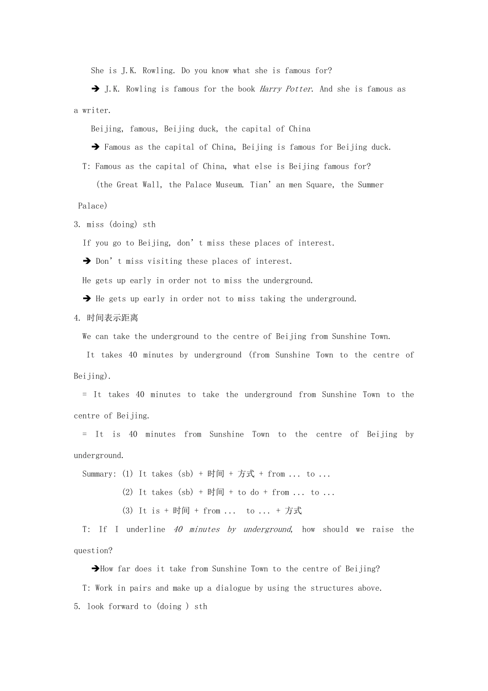 七年级英语下册 Unit 3 Welcome to Sunshine Town Reading II教案 （新版）牛津版-（新版）牛津版初中七年级下册英语教案_第3页