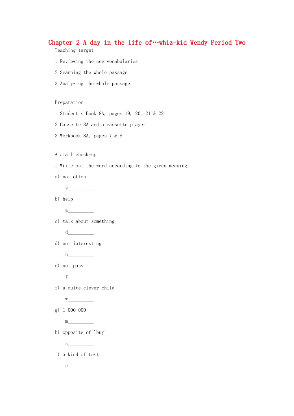 八年级英语上册 Chapter 2 A day in the life of…whiz-kid Wendy Period Two教案 上海牛津版_第1页