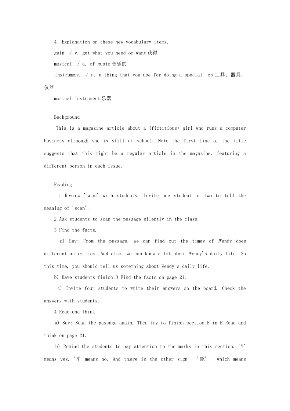 八年级英语上册 Chapter 2 A day in the life of…whiz-kid Wendy Period Two教案 上海牛津版_第3页