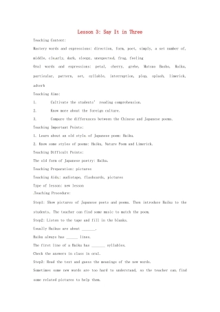 九年级英语下册 Unit 1 You Can Write Poetry Lesson 3教案 冀教版