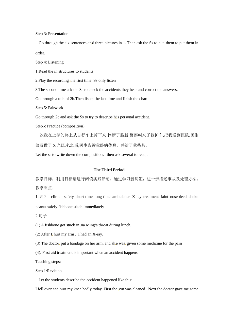 九年级英语：Unit 11 I’ve broken my arm（教案2）鲁教版_第3页