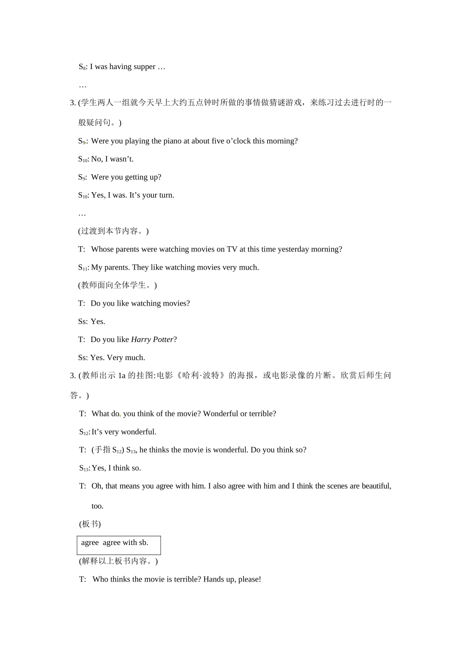 八上仁爱版英语Unit 3 Topic 3 What were you doing from seven to nine yesterday   Section B教学设计_第3页