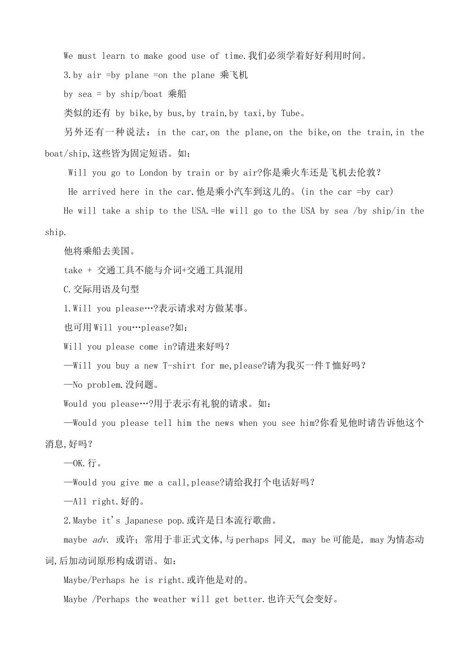 八年级英语译林版Lesson Five  A Music Lesson_第3页