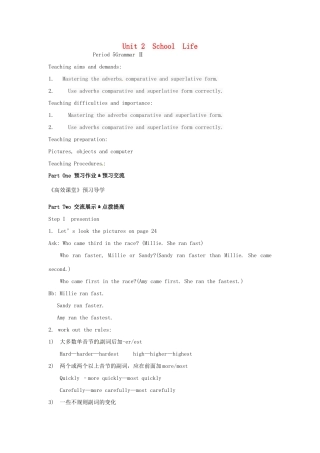 八年级英语上册 Unit 2 School life Period 5 Grammar Ⅱ教案 （新版）牛津版-（新版）牛津版初中八年级上册英语教案