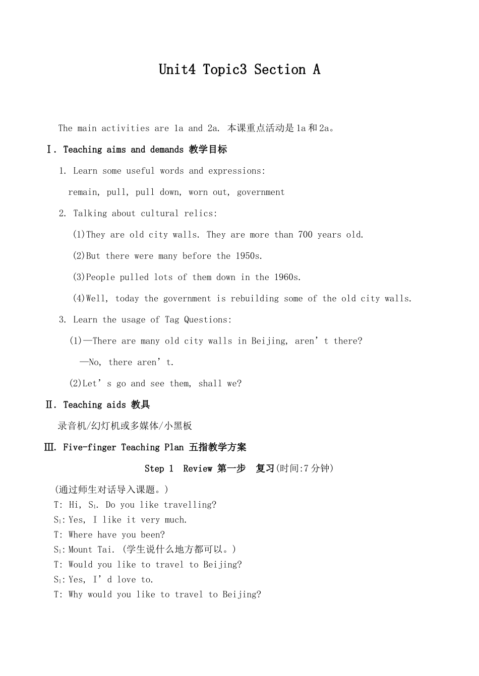 八年级英语上册Unit4 Topic3 Section A仁爱版_第1页