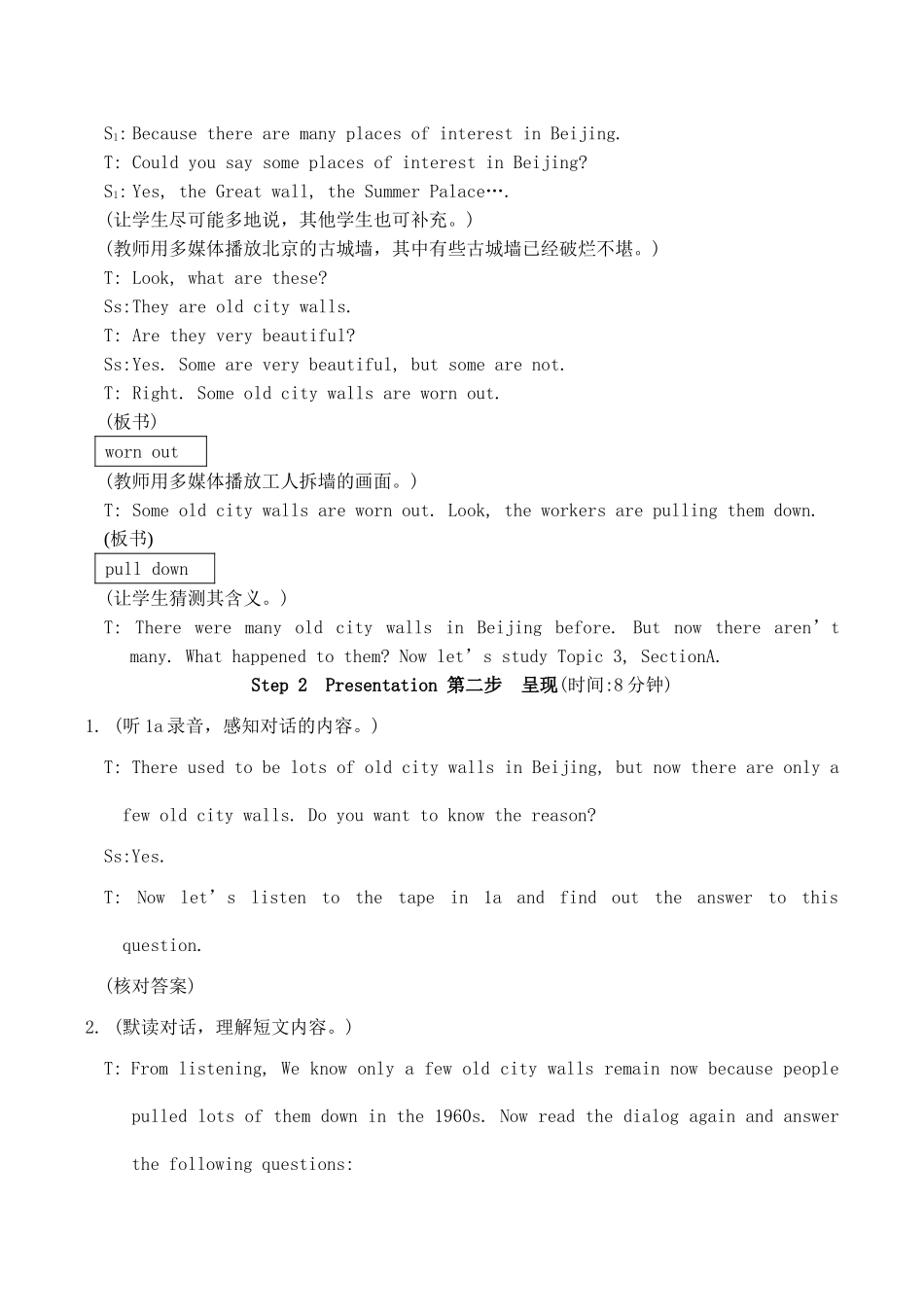 八年级英语上册Unit4 Topic3 Section A仁爱版_第2页