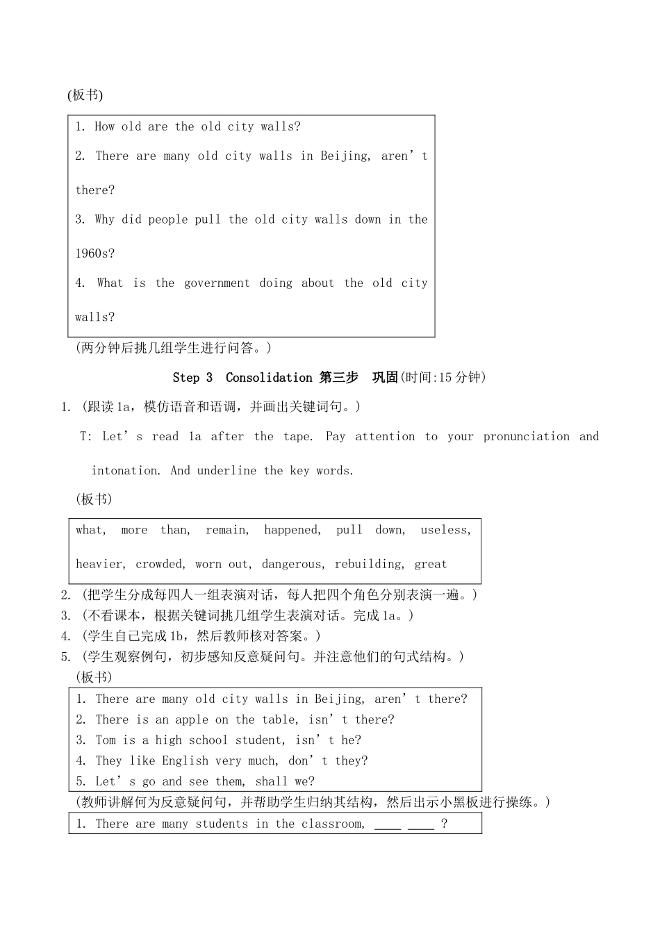 八年级英语上册Unit4 Topic3 Section A仁爱版_第3页
