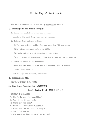 八年级英语上册Unit4 Topic3 Section A仁爱版