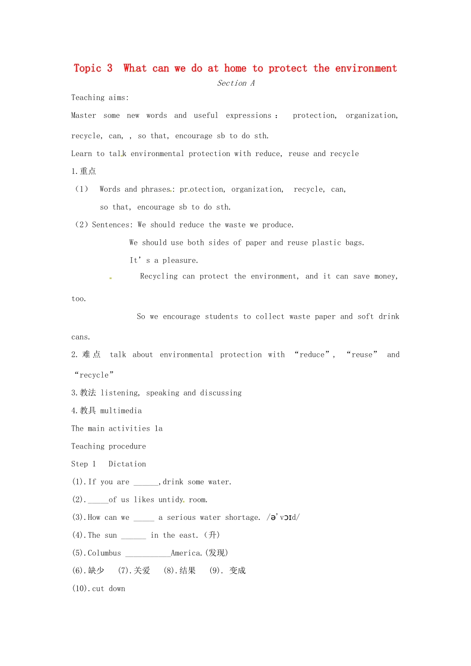 九年级英语上册 Unit 2 Topic 3 What can we do at home to protect the environment Section A教案 （新版）仁爱版-（新版）仁爱版初中九年级上册英语教案_第1页