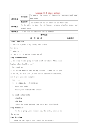 七年级英语《Lesson 3 A nice school》教案1 牛津译林预备版-人教版初中七年级全册英语教案