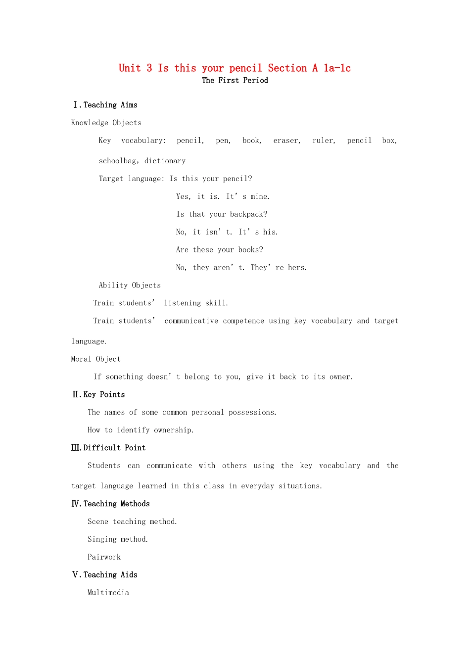 七年级英语上册 Unit 3 Is this your pencil Section A 1a-1c教案 （新版）人教新目标版_第1页
