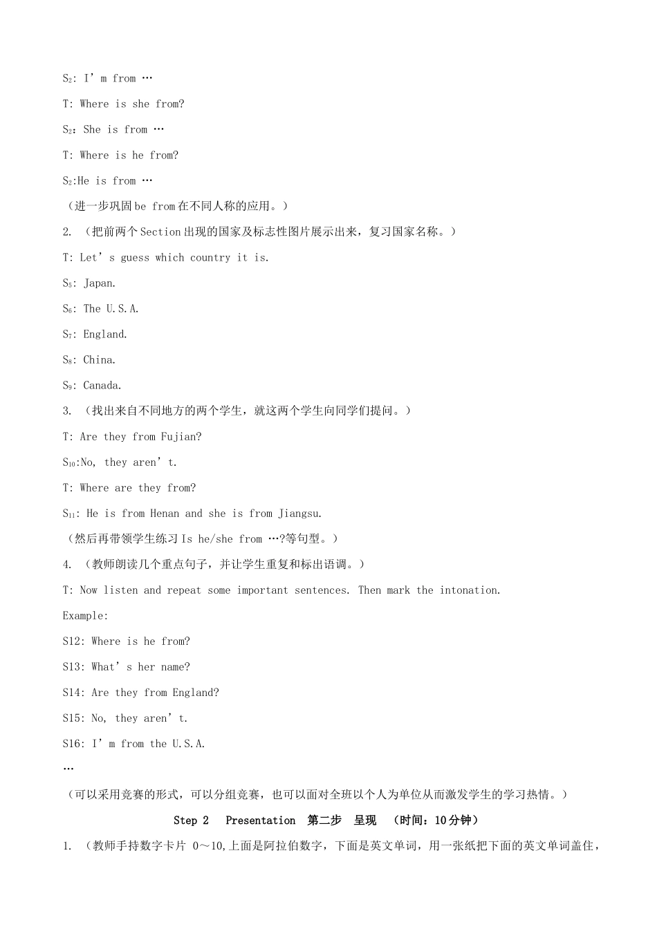 仁爱版七年级英语上册Unit 1 getting to Know You-Topic 2（3）_第2页