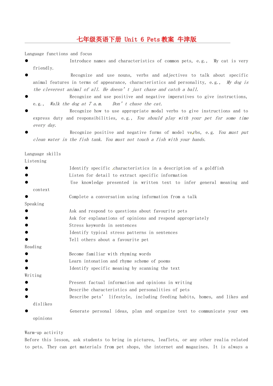 七年级英语下册 Unit 6 Pets教案 牛津版_第1页