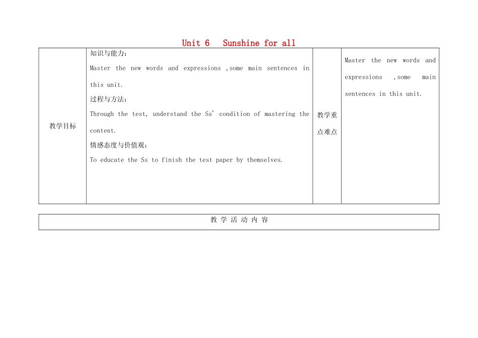 八年级英语下册 Unit 6 Sunshine for all Self-assessment教案 （新版）牛津版-（新版）牛津版初中八年级下册英语教案_第1页