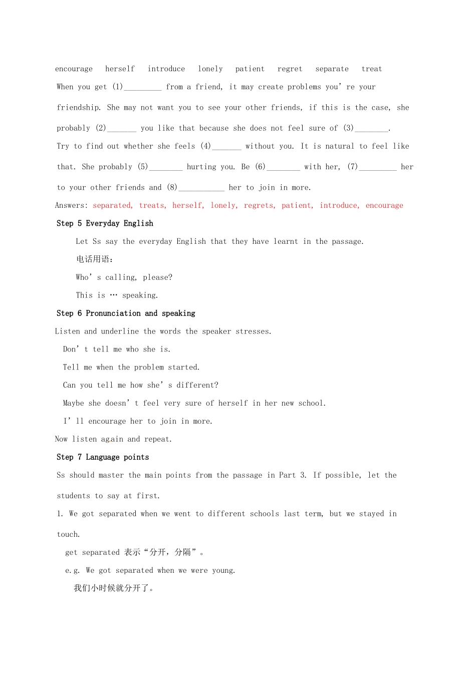 学年八年级英语下册 Module 9 Friendship Unit 1 Could I ask if you’ve mentioned this to her教案 （新版）外研版-（新版）外研版初中八年级下册英语教案_第3页