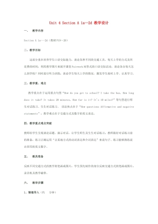 八年级英语上册 Unit 4 Section A 1a---2d 教案 人教新目标版